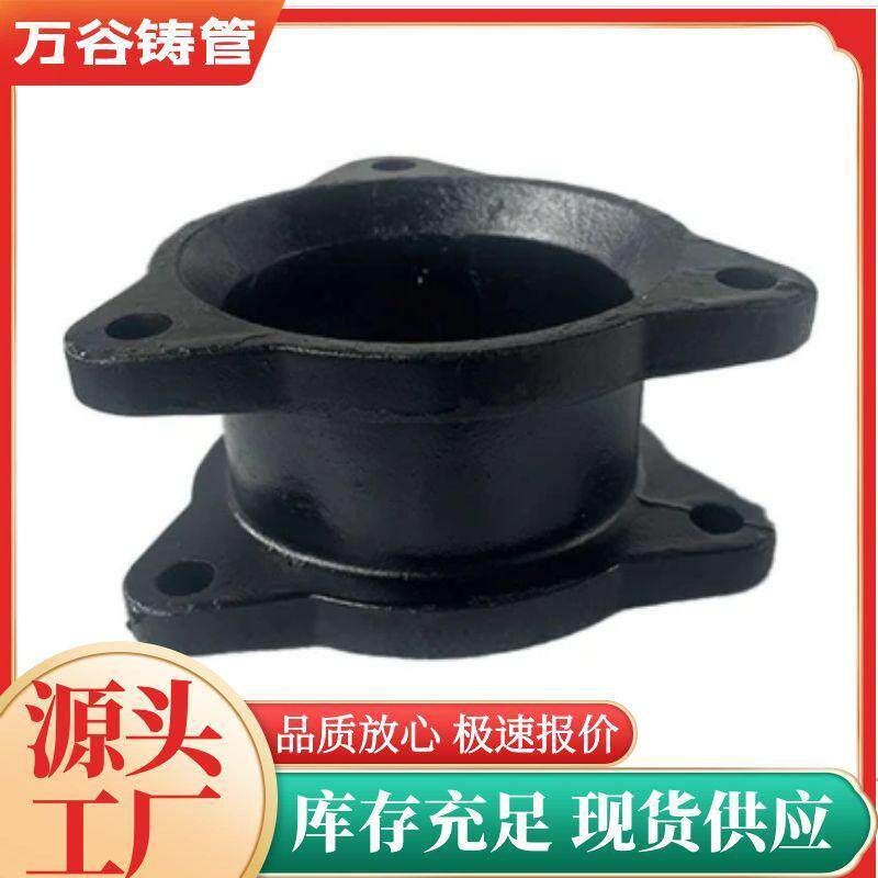 铸铁管件A型B型W型三通四通变径盘承插盘甲乙短管弯头铸铁管件