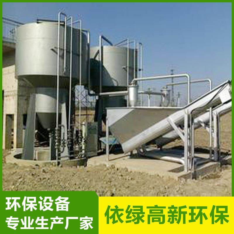 实体生产厂家旋流沉砂器气提装置旋流沉砂池设备除砂机