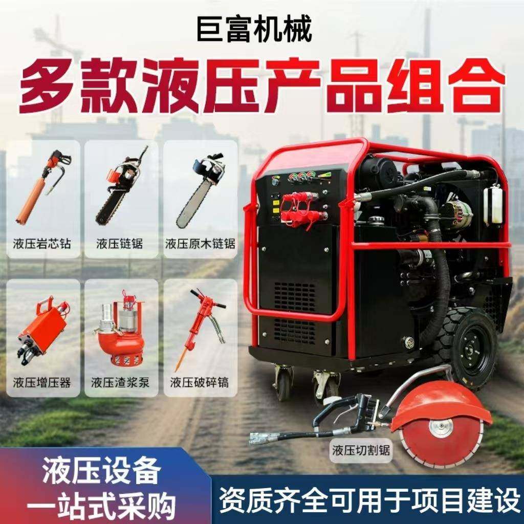 液压动力站小型排污吸泥渣浆泵防汛应急排水洪涝抢险移动液压泵站,标准件/零部件/工业耗材,成套液压系统,淘宝优惠券,粉丝福利购,淘宝优惠卷