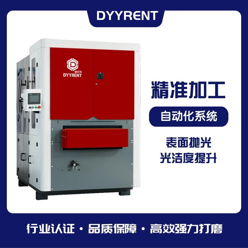 金属去毛刺机薄板去毛刺设备抛光去氧化层板材表面处理砂光机