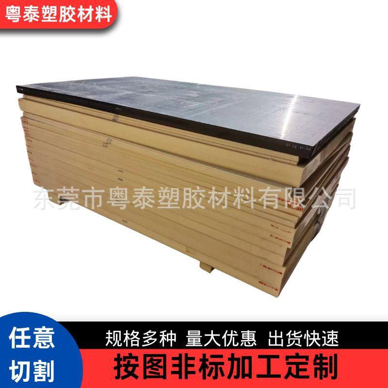 abs板材薄板阻燃防静电ABS板abs厚板米黄色加工新材料模型双面