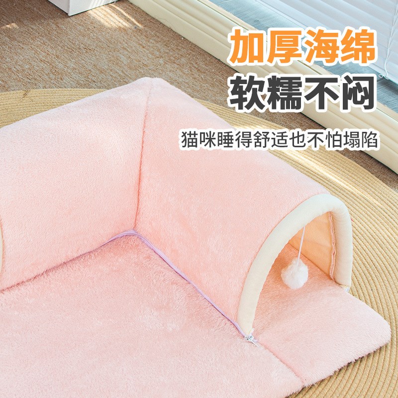 新款防滑夏季猫窝隧道猫窝玩睡一体猫窝灰色粉色隧道猫窝坐垫睡袋