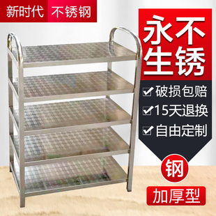 新品 架板子 C牢固防尘不掉灰宿舍家用定制组装 多功能加厚不锈钢鞋