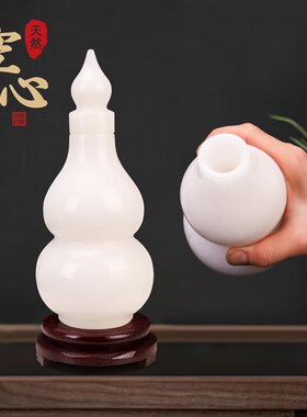 天然白玉带盖葫芦摆件福禄纳福开口空心客厅玄关书房乔迁新居装饰