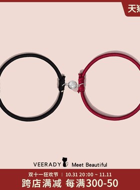 磁吸扣情侣手绳手链一对情侣款发绳头绳小皮筋送给男朋友学生感应