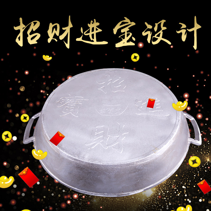 加厚煎锅铝平底锅铝不粘锅水煎饺锅炕饼锅烙饼手工铸铝铝锅平底锅
