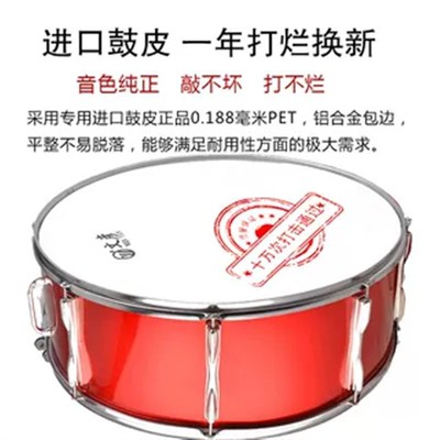 大军鼓成人军鼓乐器军乐队大鼓幼儿园中小学生少先队鼓号队礼乐队