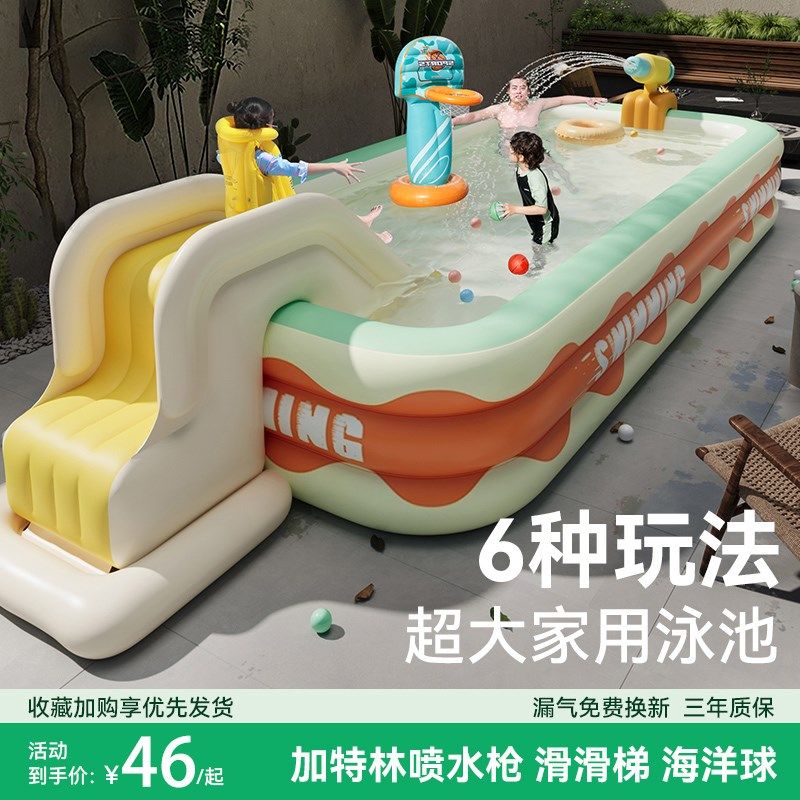 充气游泳池儿童家用加厚宝宝婴儿大型充气水池小孩家庭大人戏水池