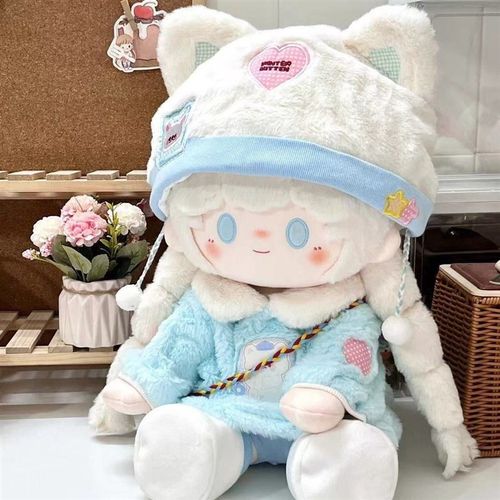 40cm坐姿一番赏无属性馋豆奶豆棉花娃娃可换装新年节礼物毛绒玩偶