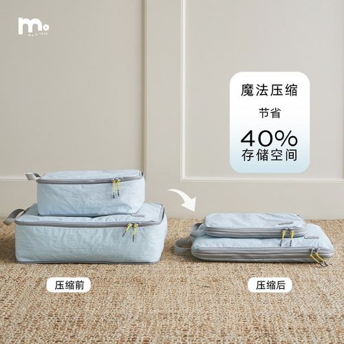 莫语精品衣柜整理收纳袋衣物压缩防霉整理袋羽绒服专用整理收纳包