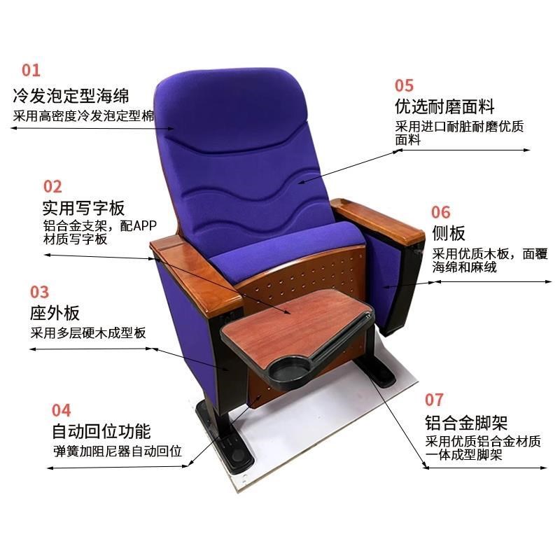 教室连排座椅电影院剧院排椅定制报告厅礼堂椅会议厅座椅带写字板