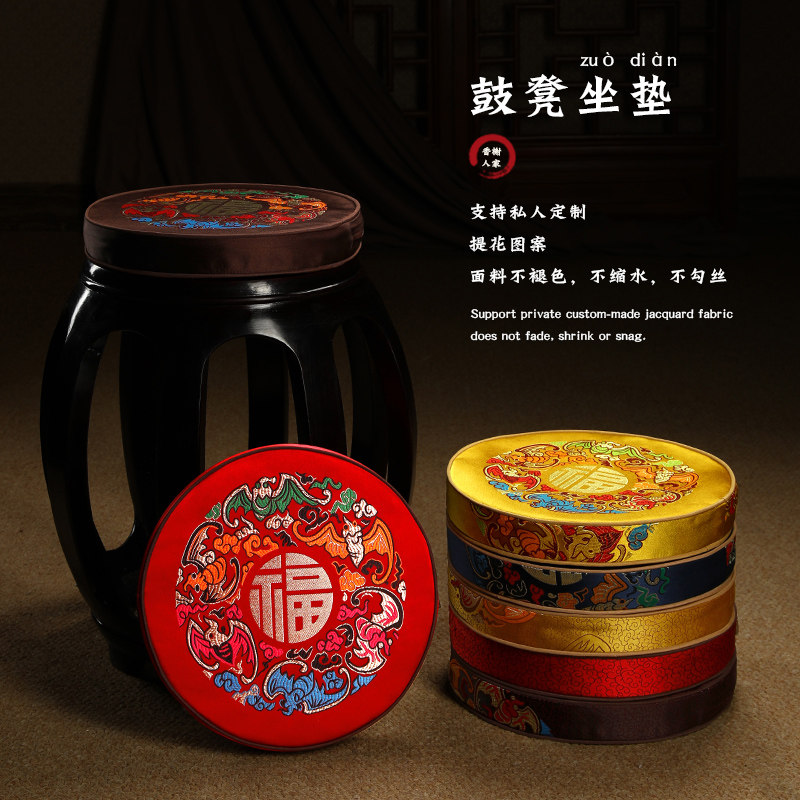 中式圆形凳子坐垫红木椅垫防滑鼓凳座垫实木太师椅圈椅藤椅垫定制,居家布艺,椅垫,淘宝优惠券,粉丝福利购,淘宝优惠卷