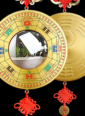 八卦镜门口家用铜镜纯铜九宫罗经八卦挂件凹面镜凸镜门对门