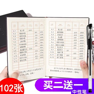 手怅本借钱挖机货车记账本带x日期多功能工人记工本工作买菜花销