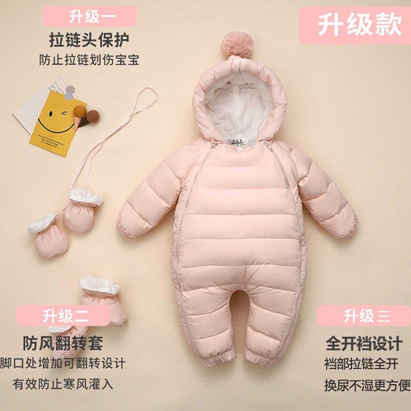 婴儿连身羽绒服新生儿哈衣抱服男女宝宝外出抱衣冬季加厚加绒0岁1