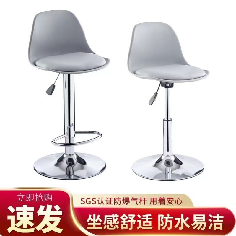 现代简约吧台椅升降旋转椅子前台收银台吧椅吧台椅子升降理发店