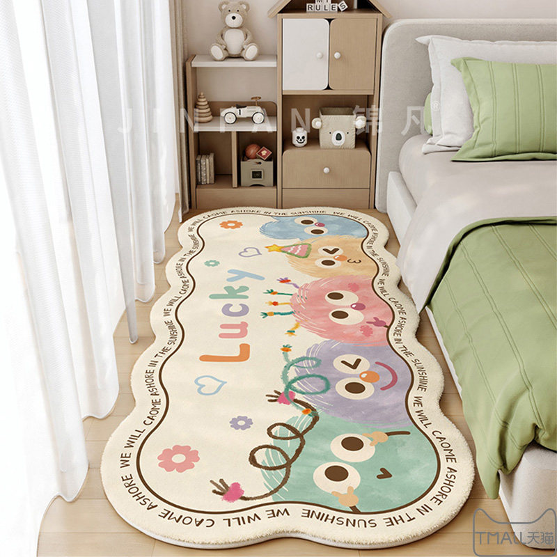 儿童床边毯床前地毯长条加厚毛绒地垫女孩男孩防摔卧室房间脚垫子,居家布艺,床边毯,淘宝优惠券,粉丝福利购,淘宝优惠卷