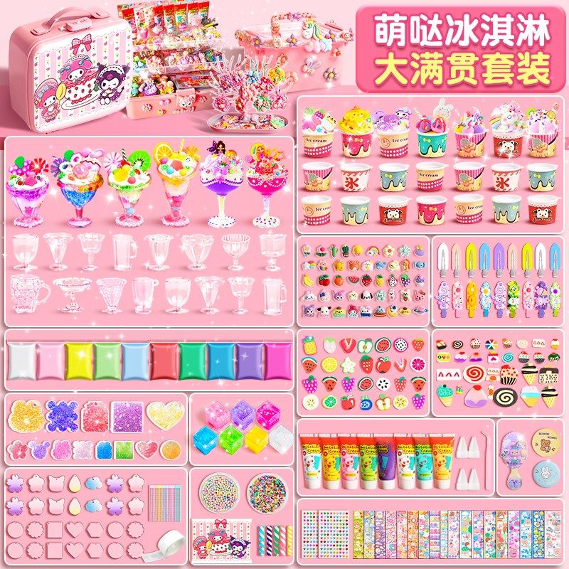 儿童diy奶油胶手工制作材料包真甜品杯冰淇淋杯萌萌杯女孩玩具,文具电教/文化用品/商务用品,咕卡/咕卡盘/配件,淘宝优惠券,粉丝福利购,淘宝优惠卷