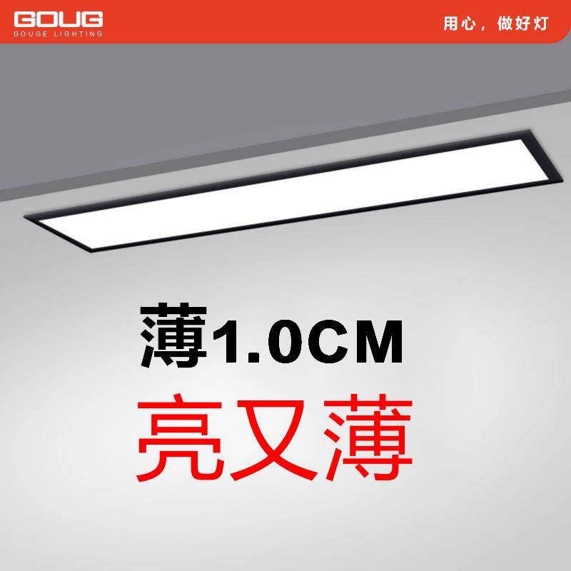 超薄嵌入式led长条灯办公室会议室吸顶灯石膏板吊顶内嵌平板灯具,家装灯饰光源,厨卫/阳台/玄关/过道吸顶灯,淘宝优惠券,粉丝福利购,淘宝优惠卷