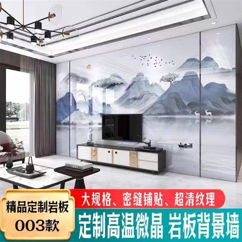 2024新款岩板电视背景墙客厅大板现代简约微晶石大理石瓷砖电视墙