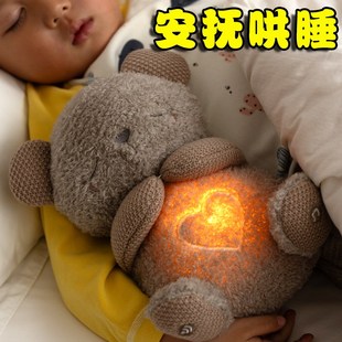 婴儿安抚玩具0到6个月以上三3四4五5六7G七8八9九10十12小月龄宝