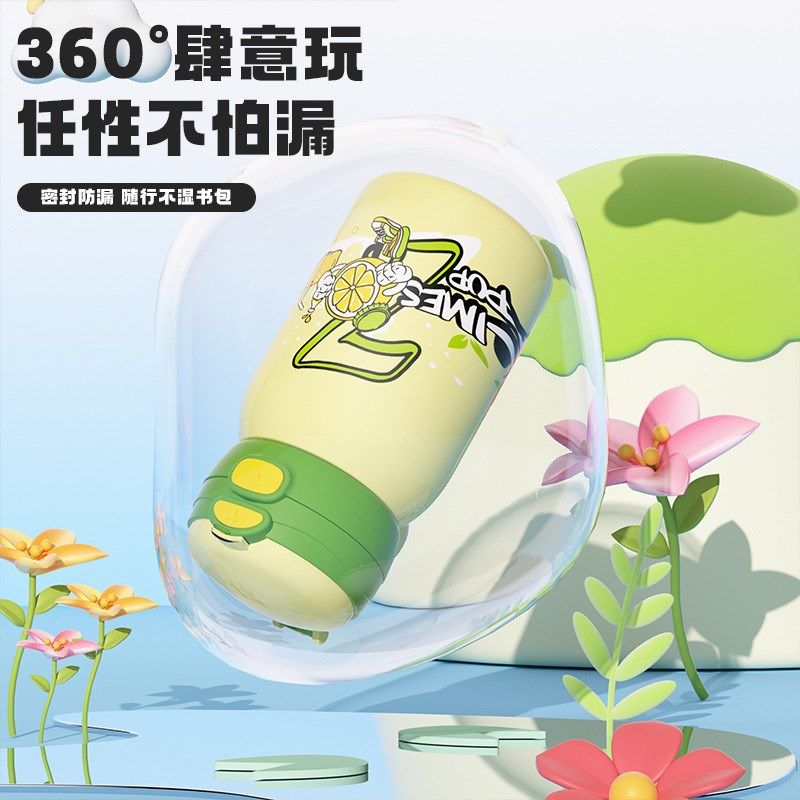 包邮 贝瑟斯双饮儿童保温杯316不锈钢水杯高颜值吸管杯学生水壶