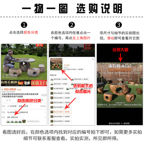 石桌石凳自然石鹅卵石青石桌黄石圆桌石凳不规则整体石桌户外庭院