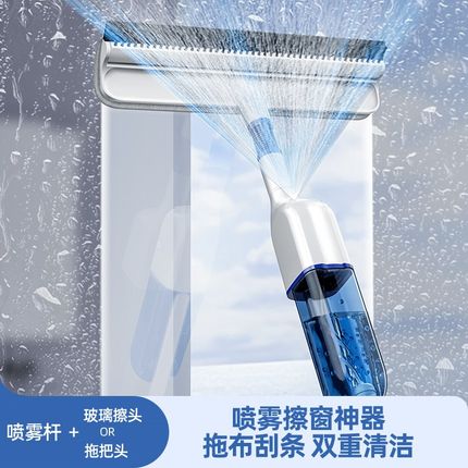 擦玻璃神器家用2024新款纱窗清洗神器窗户槽沟开荒保洁双面擦