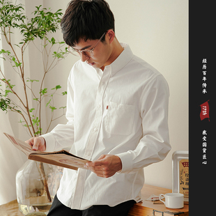 男新疆长绒棉花重磅国棉白衬衣2021秋新款 上纺拾柒棉白色长袖 衬衫