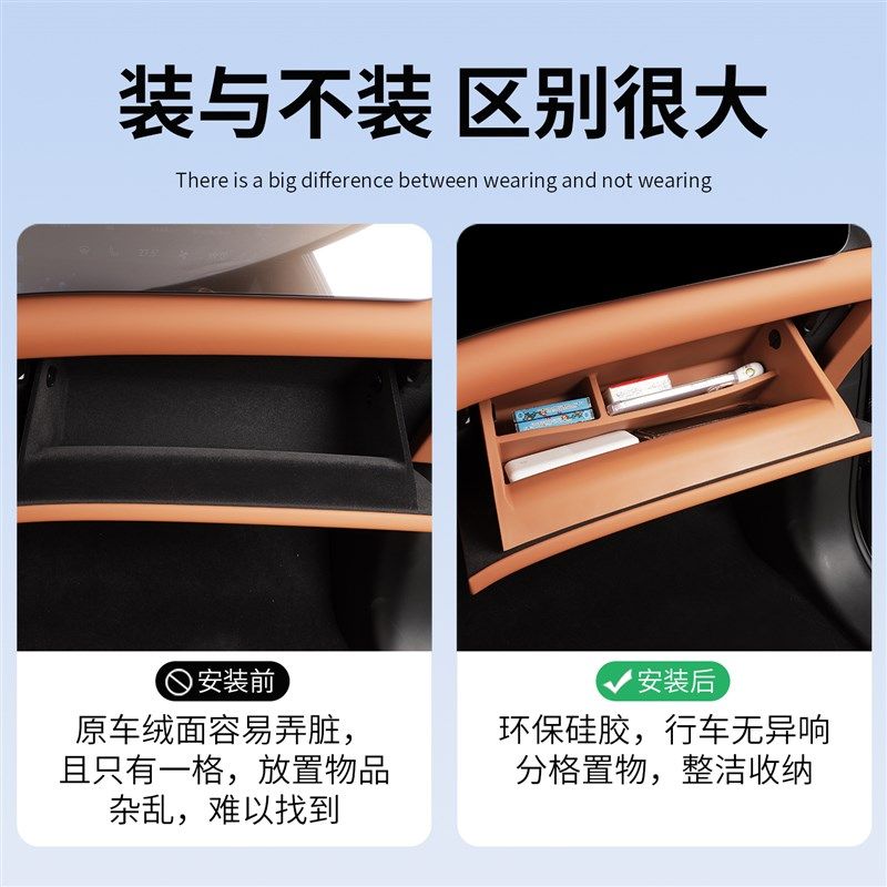 适用问界M8副驾驶手套箱硅胶储物盒改装专用原车色内饰收纳箱配件