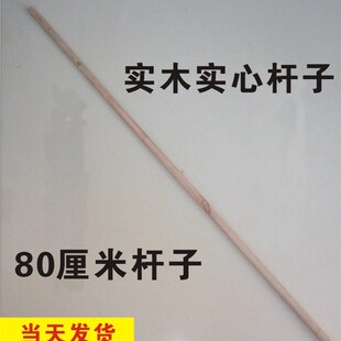 锦旗旗杆横e杆锦旗配件三角旗套件旗杆镀金旗头流苏挂穗挂杆金头