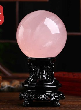 星禾粉水晶球摆件天然原石打磨客厅卧室爱情石装饰高档粉冰种礼品