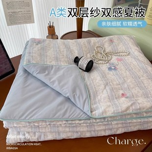 夏季 A类全棉双层纱夏凉被小冰皮凉感纯棉夏被卡通单双人空调被子