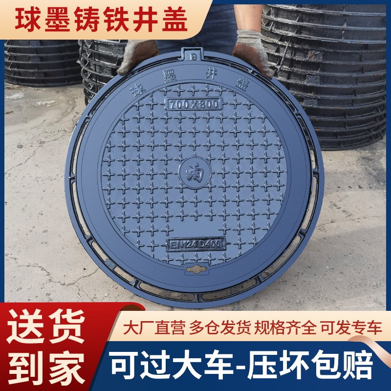 球墨铸铁沙井盖方形圆形污水雨水阴井下水排水盖板格栅树池水篦子