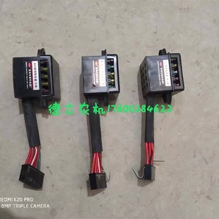 304 404 554 常州东风拖拉机配 804 国三280 604 904保险盒 国二