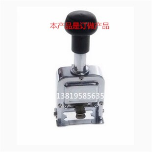 字母数字组合打号印字章编 标点符号打码 英文数字字c母号码 机