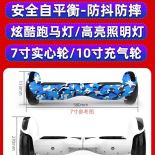 成年无杆6一8一12双轮平行车 智能电动自平衡车儿童新款
