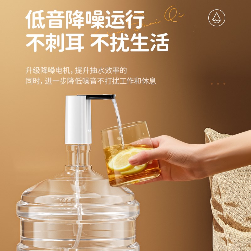 胖东莱桶装水抽水器电动纯净矿泉水自动上水神器吸压水饮水机小型