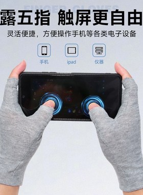 灰色手套露五指耐脏棉布快递打包仓库拣货工作干活漏半指半截薄款