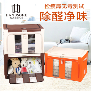 衣物收纳箱布艺可折叠牛津布钢架整理箱小号储物床底百纳箱收纳盒