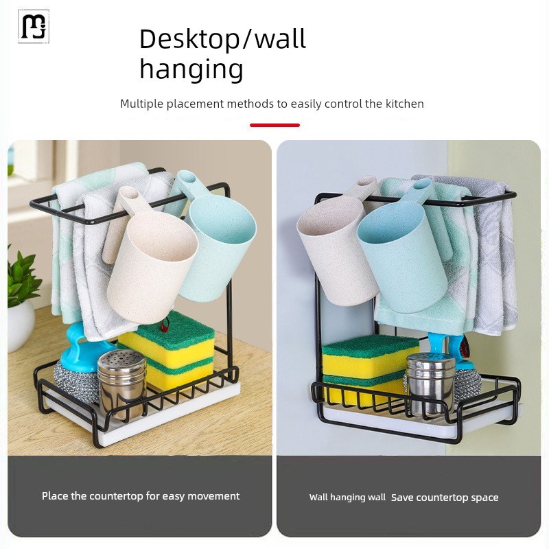 壁挂式台式两用厨房抹布架,可存放各种洗涤用品