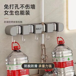 拖把壁挂夹拖布扫把挂钩免打孔拖把夹架神器卫生间厨房卡扣置物架