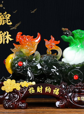 招财纳福貔貅玉白菜摆件家居客厅酒柜装饰乔迁开业礼品收银台摆设