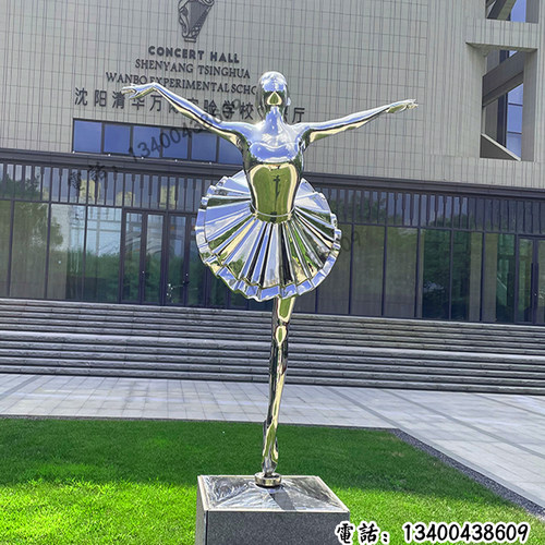 芭蕾女孩雕塑不锈钢镜面跳舞者人艺术水景地产摆件镂空人物美陈