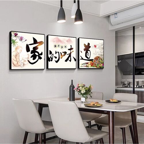 餐厅背景墙装饰画饭l厅防水挂画歺厅饭店餐桌现代简约2024新款壁