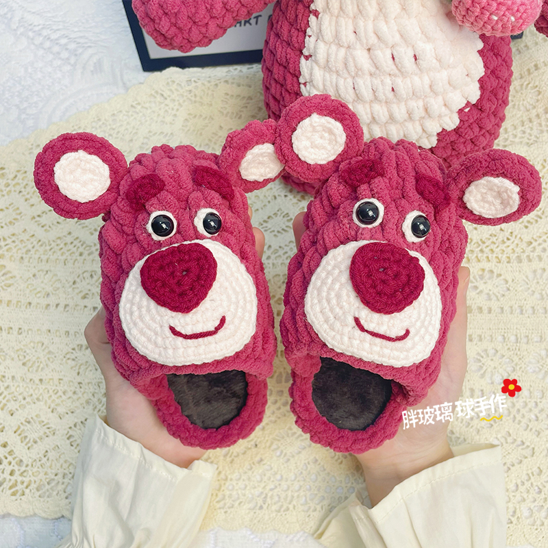 胖玻璃球手作冰条线粗毛线diy编织草莓熊玩偶成品钩针钩织材料包