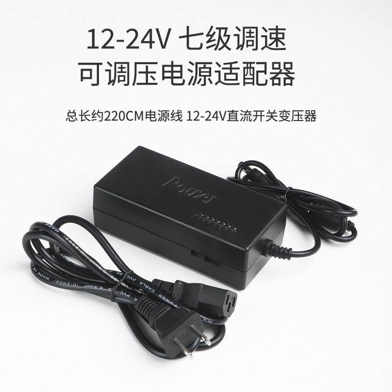 新品电源配接器砂带机台锯电钻电磨七档调H速调压12-24V直流开关,农机/农具/农膜,播种栽苗器/地膜机,淘宝优惠券,粉丝福利购,淘宝优惠卷