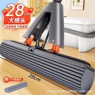 轻洁佳家用挤水拖o把速软对折胶棉拖把海绵吸水拖把墩布
