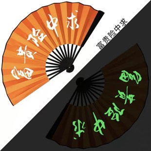 备男女定制 荧光扇蹦c迪发光酒吧网红夜市夜光折扇霸气扇子蹦迪装