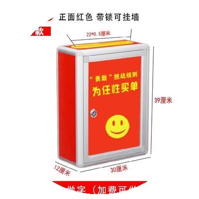 。箱子材质d小区信报箱锁成长基金小区单位举报箱悬挂街道办事处